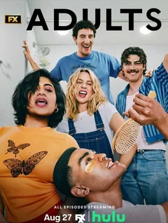 Сериал Взрослые (1-2 сезон)